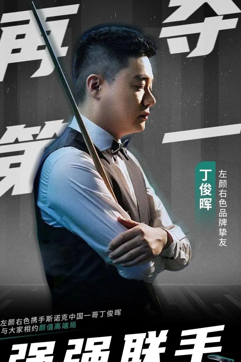 战术调整