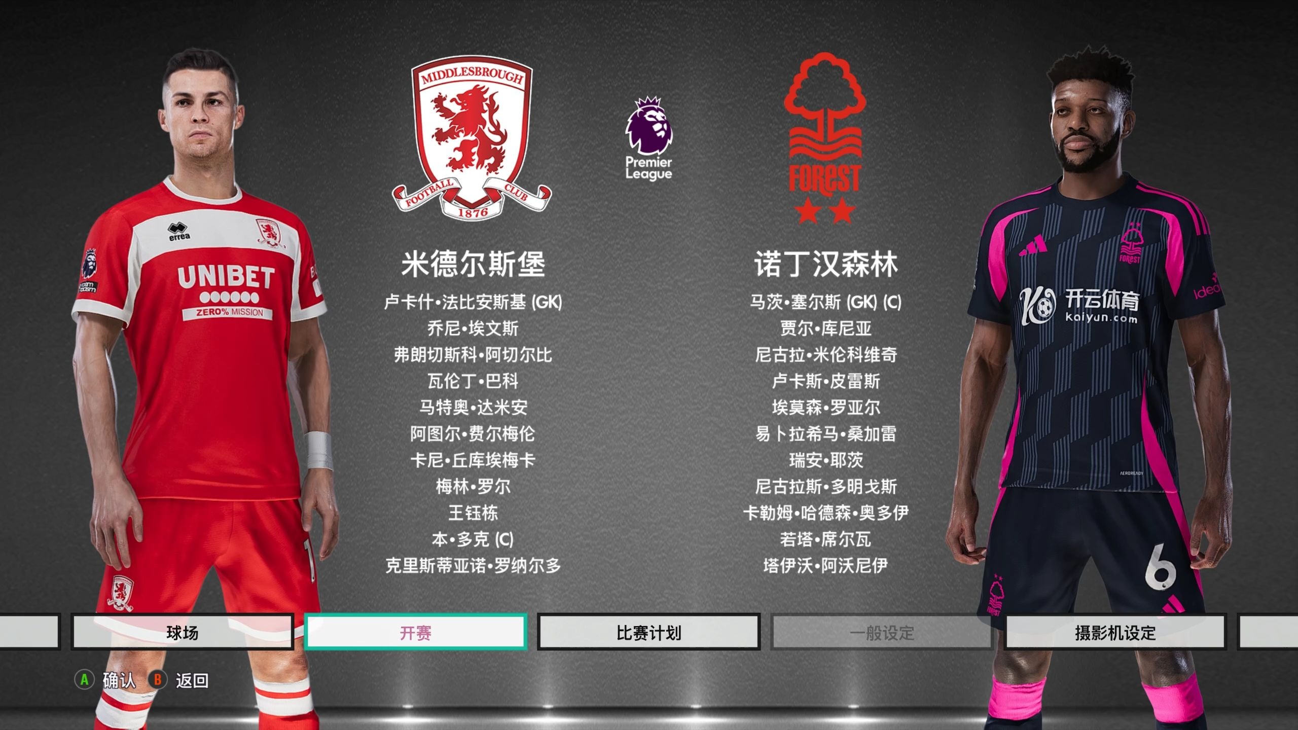 这种具备大