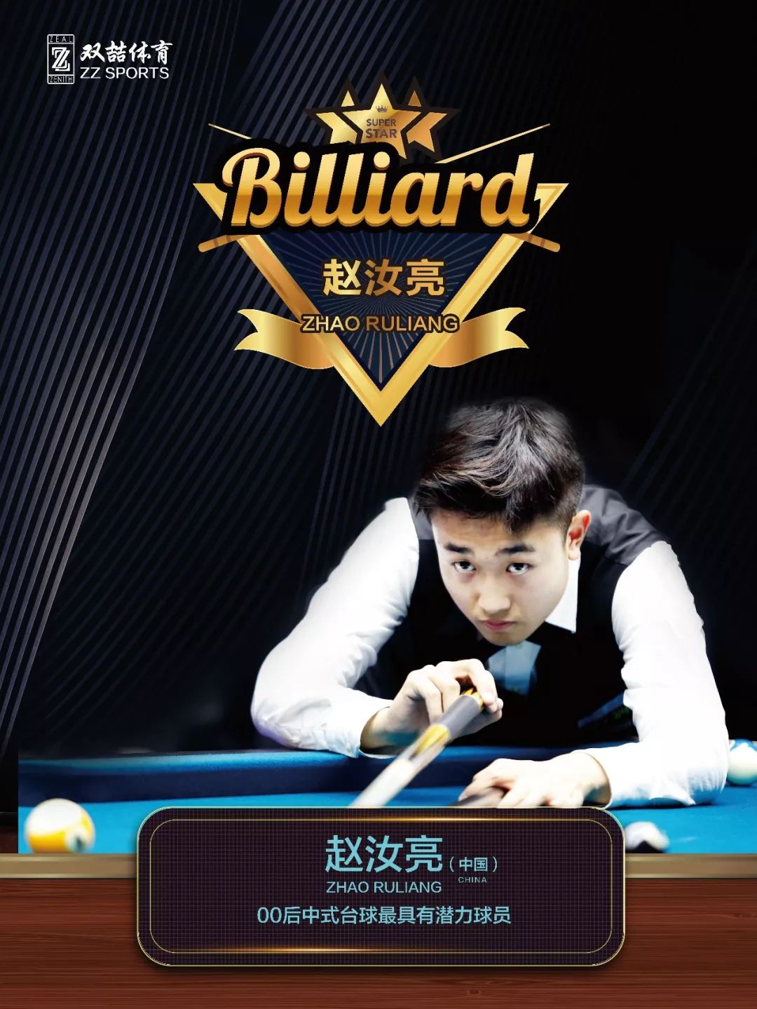 每场比赛都 每场比赛都