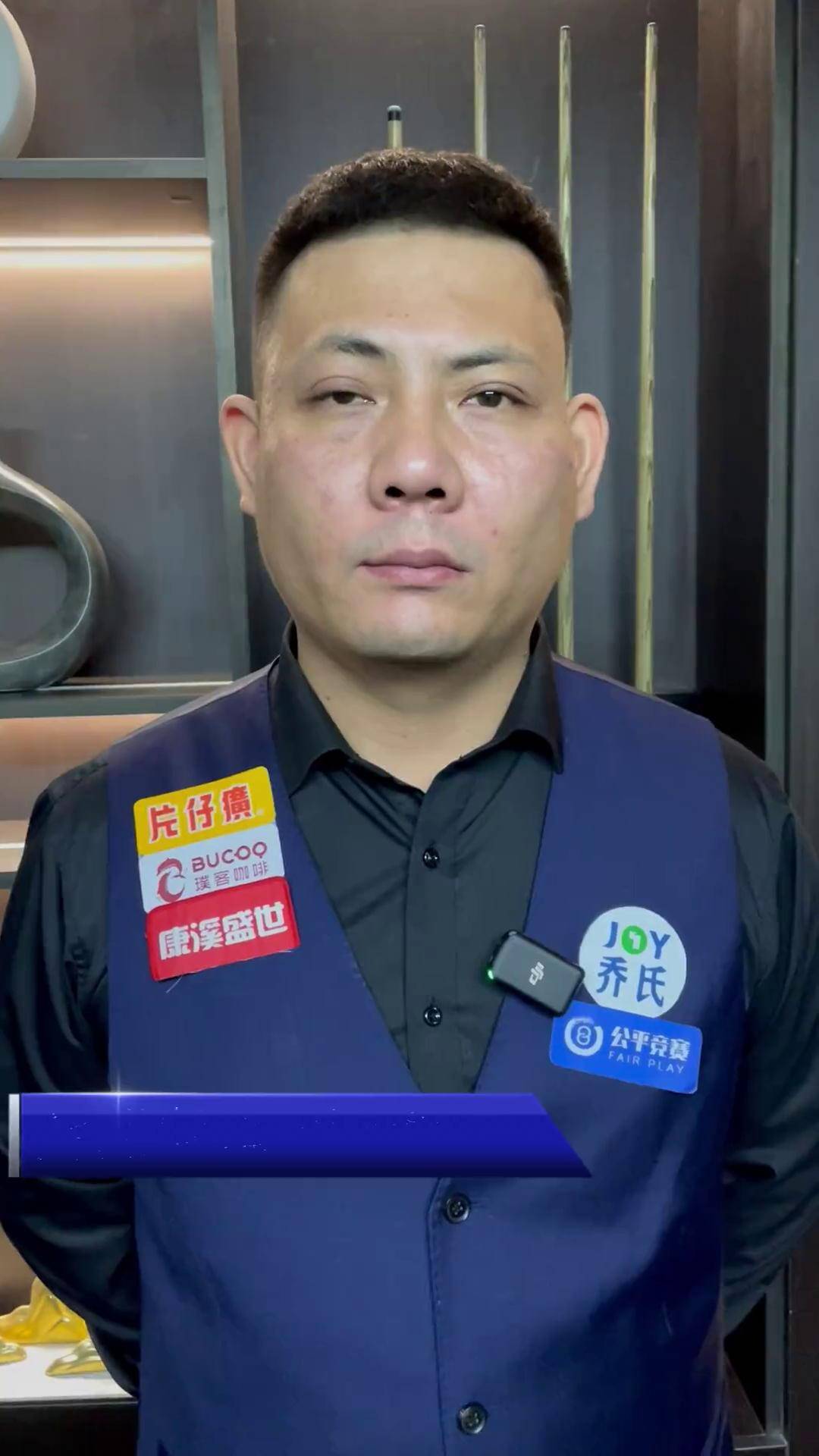 对于减少伤 对于减少伤