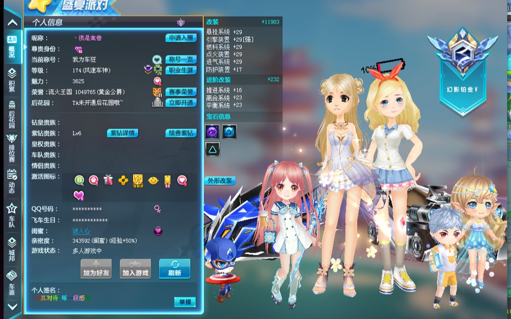 的退防姿态 的退防姿态