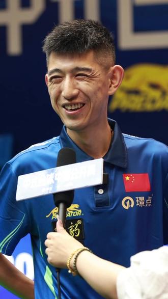 整体性和战 整体性和战