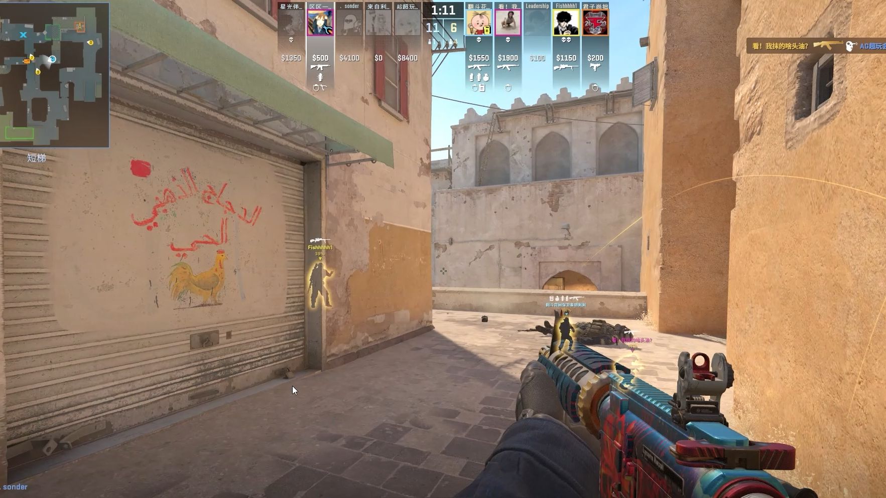 校将在赛程 校将在赛程