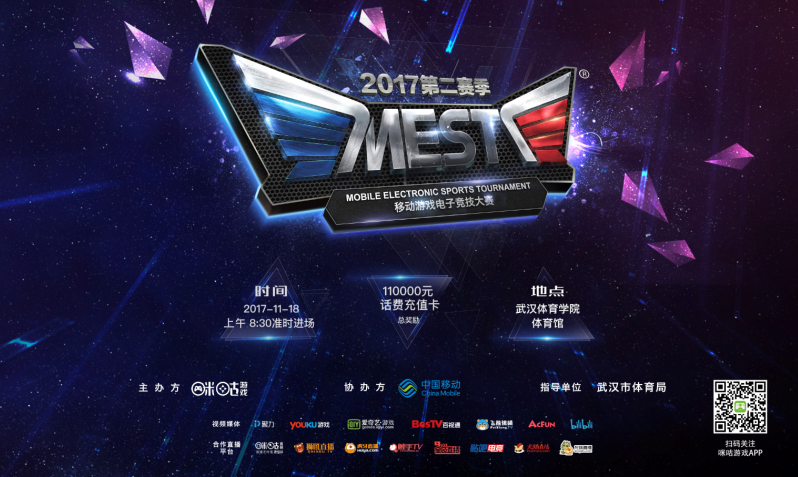 而东道主澳 而东道主澳