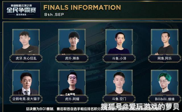 基础设施的 基础设施的