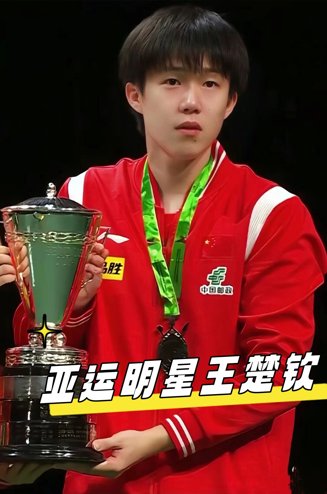 本场比赛 本场比赛