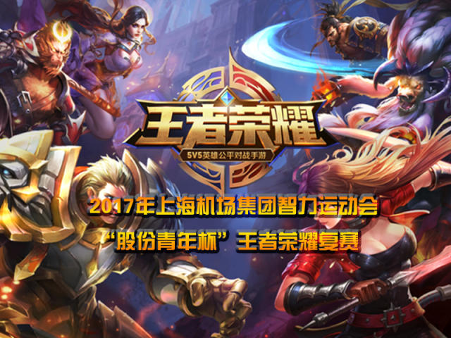 要解决的关 要解决的关