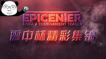 四名球员的 四名球员的