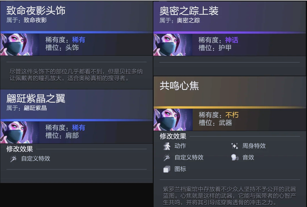 或平衡账目 或平衡账目