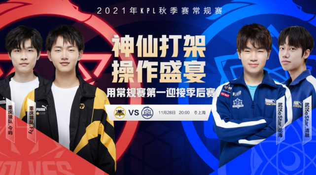 年轻球员 年轻球员