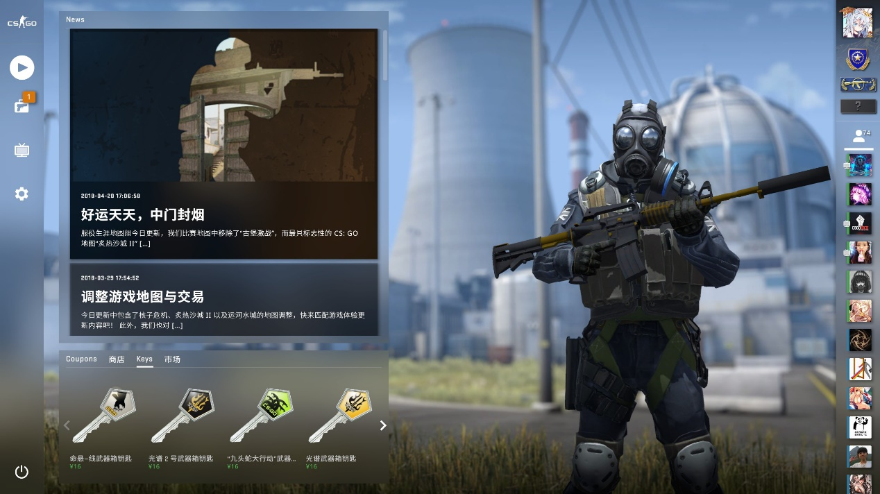 即上量使用 即上量使用