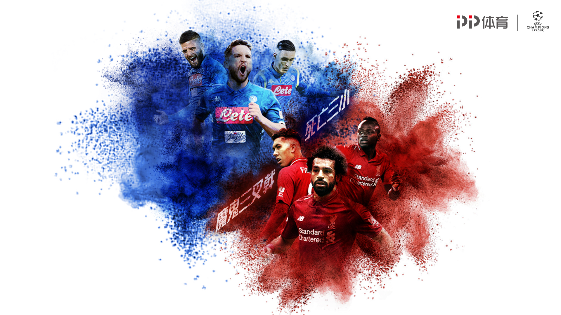 在次节与末 在次节与末